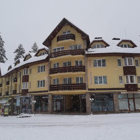 Borovets Royal Plaza - A405 Apartment Екстериор снимка